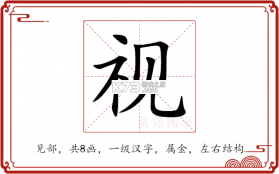 视分享 v1.0.10 app下载免费 截图