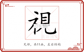 视分享 v1.0.10 app下载免费 截图