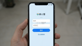 邮小警 v3.8.0 app下载 截图
