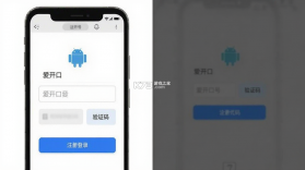 爱开口英语 v1.0.1 官方app下载安装 截图