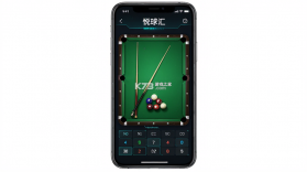 悦球汇 v1.7.0 app下载 截图