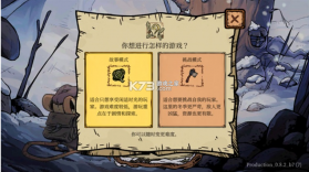 林间暖巢 v0.8.2 安卓版下载 截图