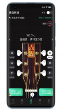 吉他调音和弦器 v1.0.1 安卓app下载 截图