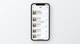 照片狗 v1.16.7 app下载免费 截图