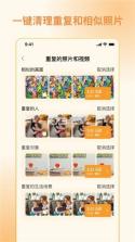 照片狗 v1.16.7 app下载免费 截图