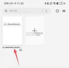Readest v0.12.12 阅读器官方版下载 截图