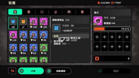 热血幸存者活尸之城 v1.0.2 手游下载官方版 截图