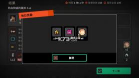 热血幸存者活尸之城 v1.0.2 手游下载官方版 截图