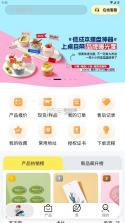 盛大印刷 v1.0.9 app下载 截图