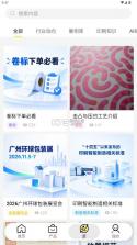 盛大印刷 v1.0.9 app下载 截图
