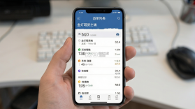 金灯塔货主端 v1.0.065 安卓app下载 截图