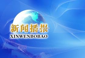 锦浪云 v5.3.101 app下载 截图
