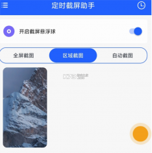 53Hz v0.9.16 官方app下载安装 截图