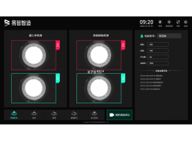 53Hz v0.9.16 官方app下载安装 截图