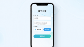 青工之家 v2.2.7 安卓app下载 截图