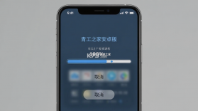 青工之家 v2.2.7 安卓app下载 截图