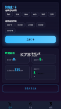 青工之家 v2.2.7 安卓app下载 截图