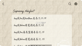 超级笔记伙伴 v2.6.0 app下载 截图