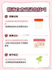 超级笔记伙伴 v2.6.0 app下载 截图