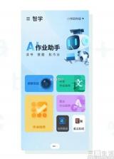 AI汉字学伴 v1.1.9 app下载 截图