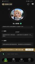 AI汉字学伴 v1.1.9 app下载 截图
