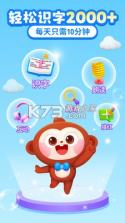AI汉字学伴 v1.1.9 app下载 截图