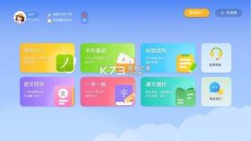 AI汉字学伴 v1.1.9 app下载 截图