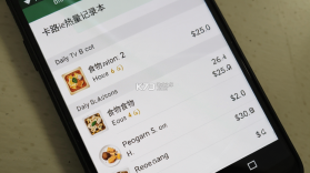 卡路里热量记录本 v1.0.2 安卓app下载 截图