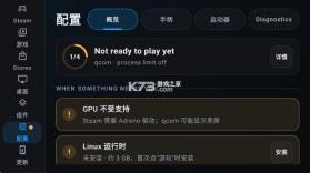DroidDeck v0.4.0 官方正版下载 截图