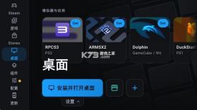DroidDeck v0.4.0 官方正版下载 截图