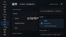 DroidDeck v0.4.0 官方正版下载 截图