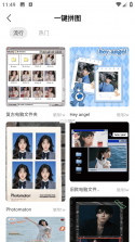 豆本拼豆 v1.0.2 官方app下载安装 截图