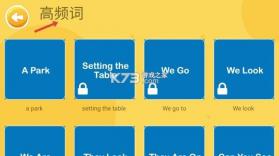 海尼曼分级阅读器 v1.1.0 下载官方版 截图