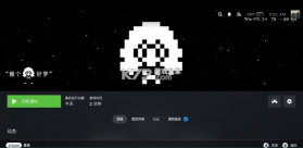 DroidDeck v0.4.0 官方正版下载 截图