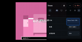 DroidDeck v0.4.0 官方正版下载 截图