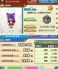点心世界 v2.0 3ds汉化版下载 截图