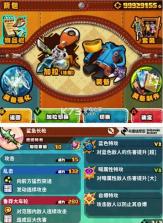 点心世界 v2.0 3ds汉化版下载 截图