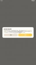 闲玩云手机 v1.0.3 app官方版下载 截图