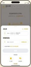 闲玩云手机 v1.0.3 app官方版下载 截图