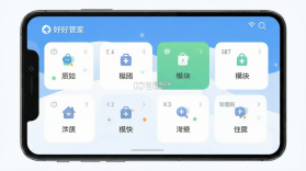 好好管家 v1.1.8 app下载 截图