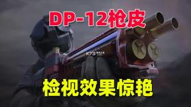 ETO暗蛆突围 v2024.13.1 安卓下载 截图