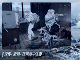 ETO暗蛆突围 v2024.13.1 安卓下载 截图