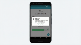 顶火 vv1.0.58 安卓app下载 截图