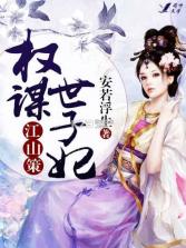 江山策 v1.0.6 下载安装正版 截图
