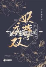 江山策 v1.0.6 下载安装正版 截图
