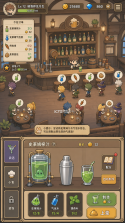 史莱姆酒保 v1.2 安卓下载 截图
