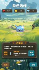 史莱姆酒保 v1.2 安卓下载 截图