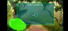 史莱姆酒保 v1.2 安卓下载 截图