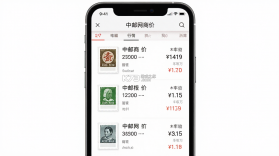 中邮网商城 v1.0.6 app下载免费 截图