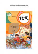 元萝卜 v1.3.5 安卓app下载 截图